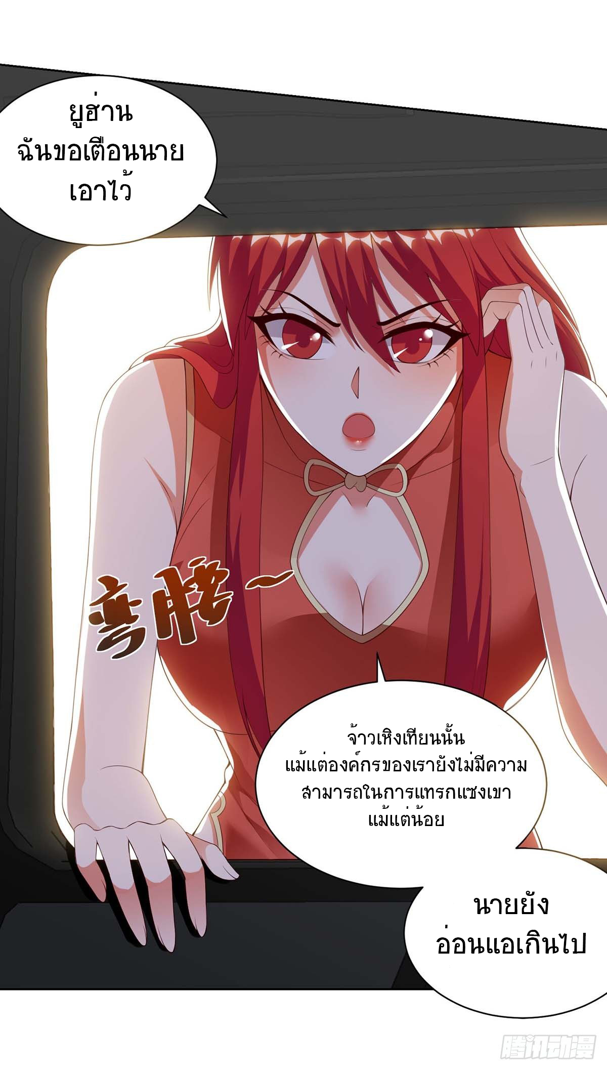 อ่านมังงะ